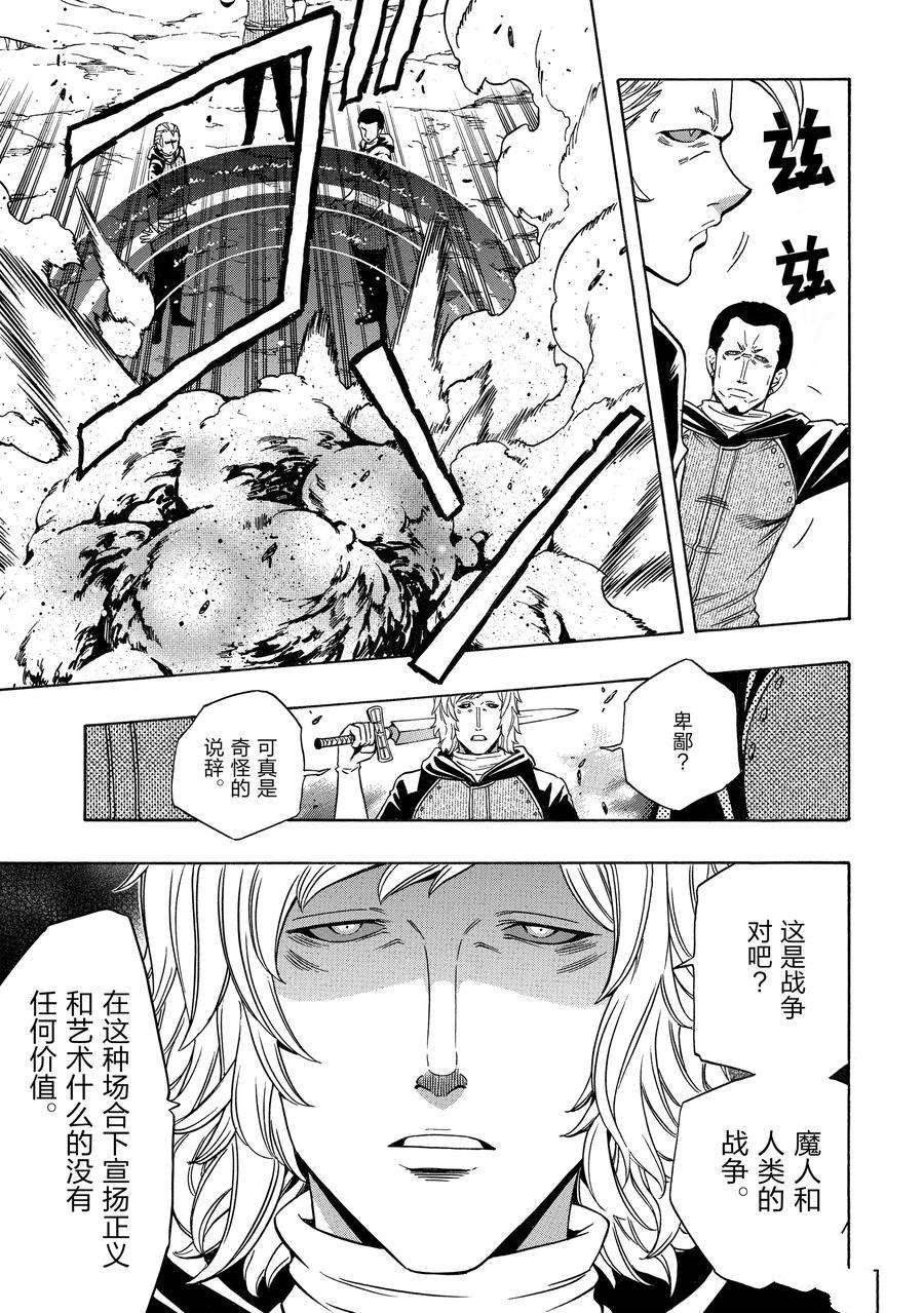 第63话 试看版