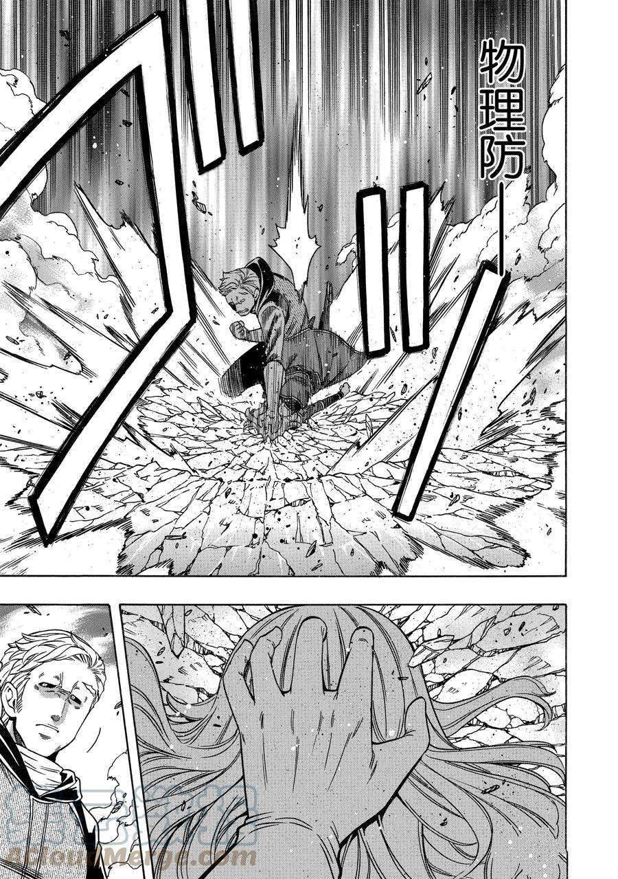 第63话 试看版