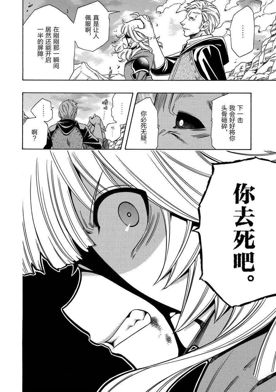 第63话 试看版