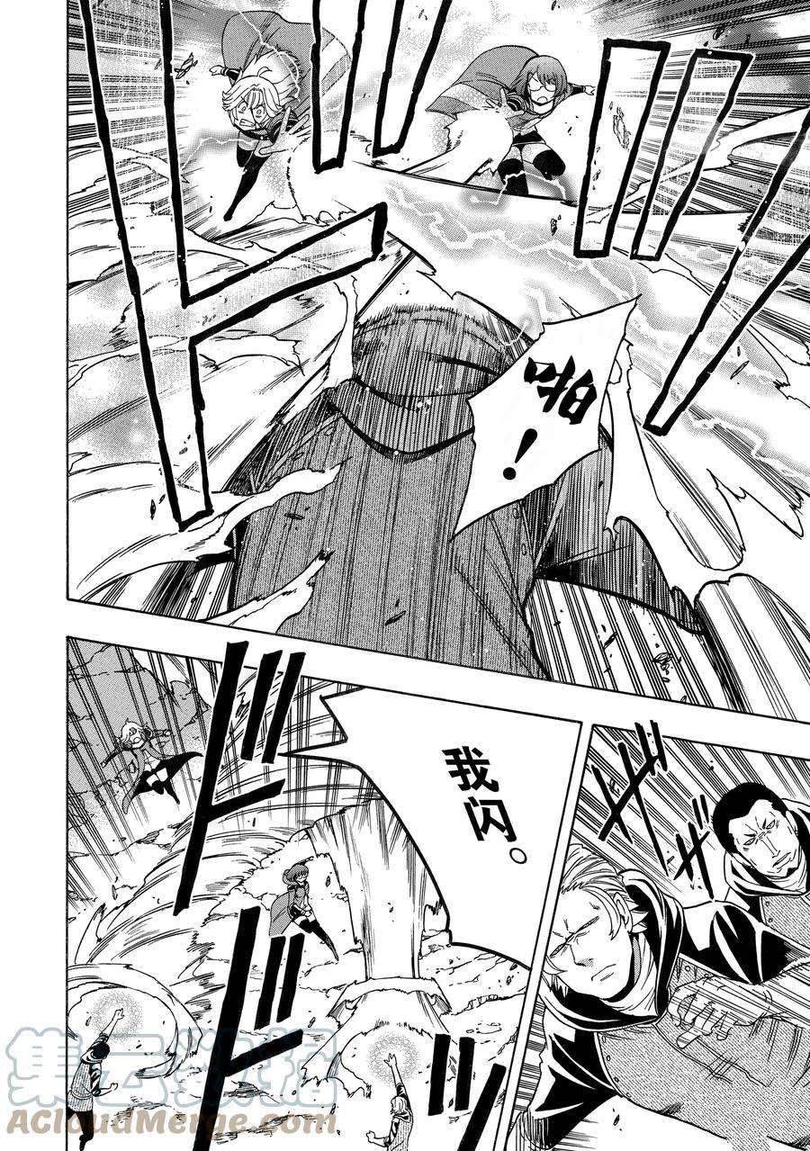 第63话 试看版