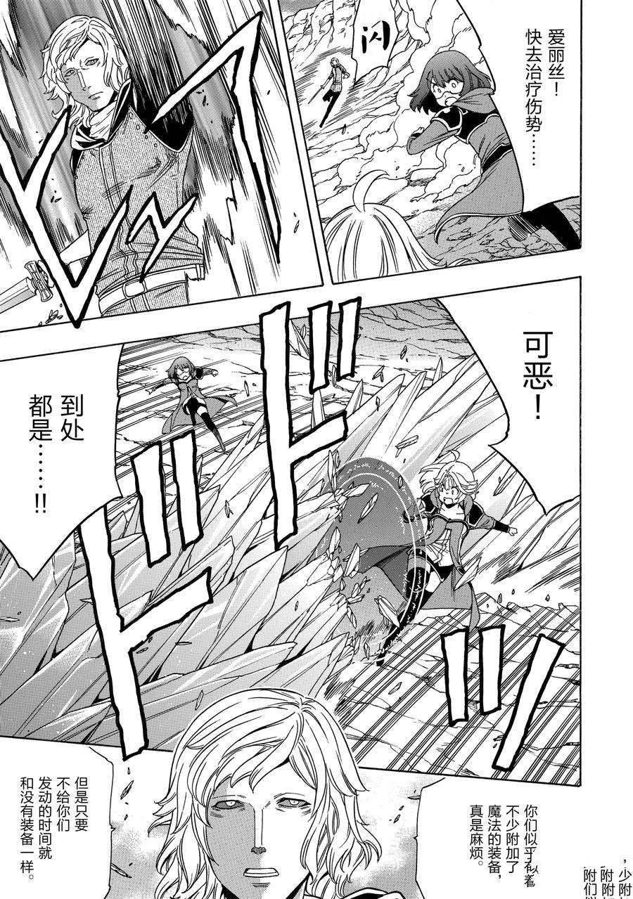 第63话 试看版