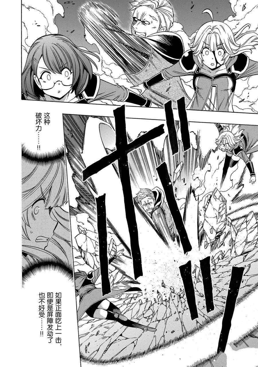 第63话 试看版