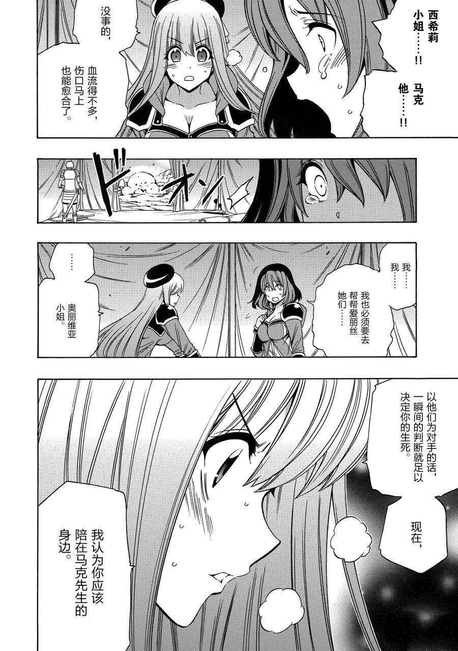 第63话 试看版
