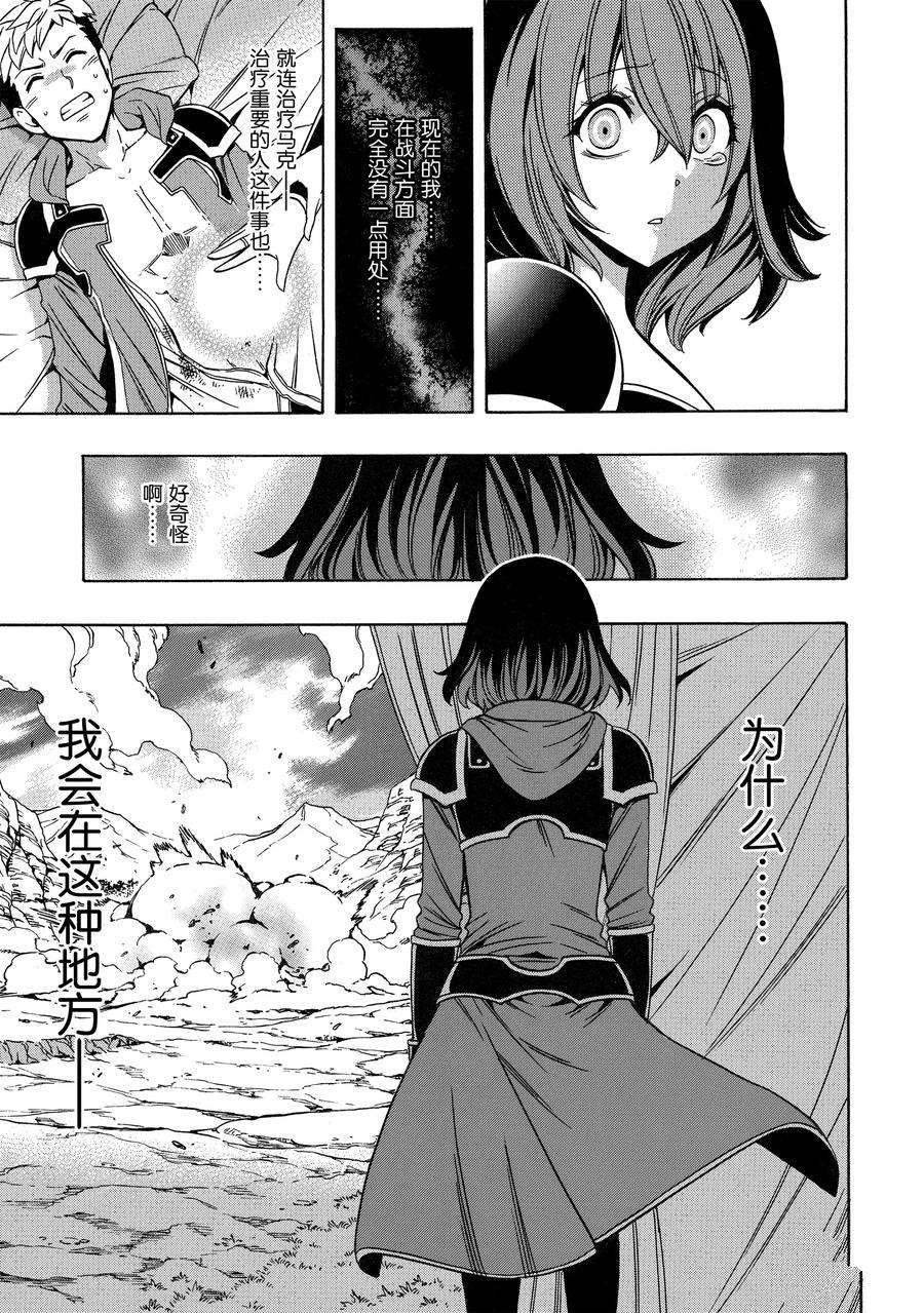 第63话 试看版