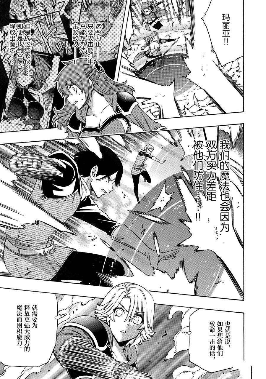 第63话 试看版