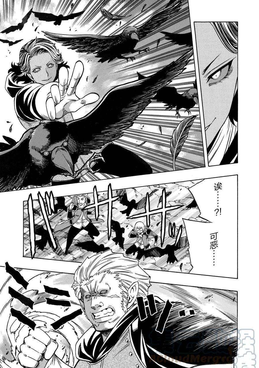 第63话 试看版