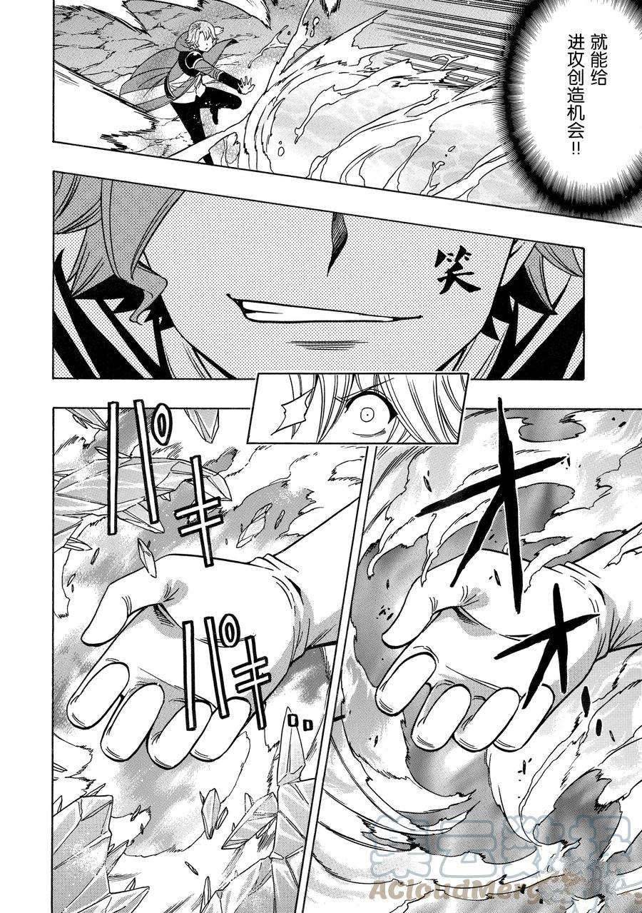 第63话 试看版