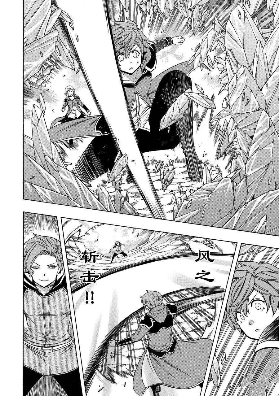 第63话 试看版