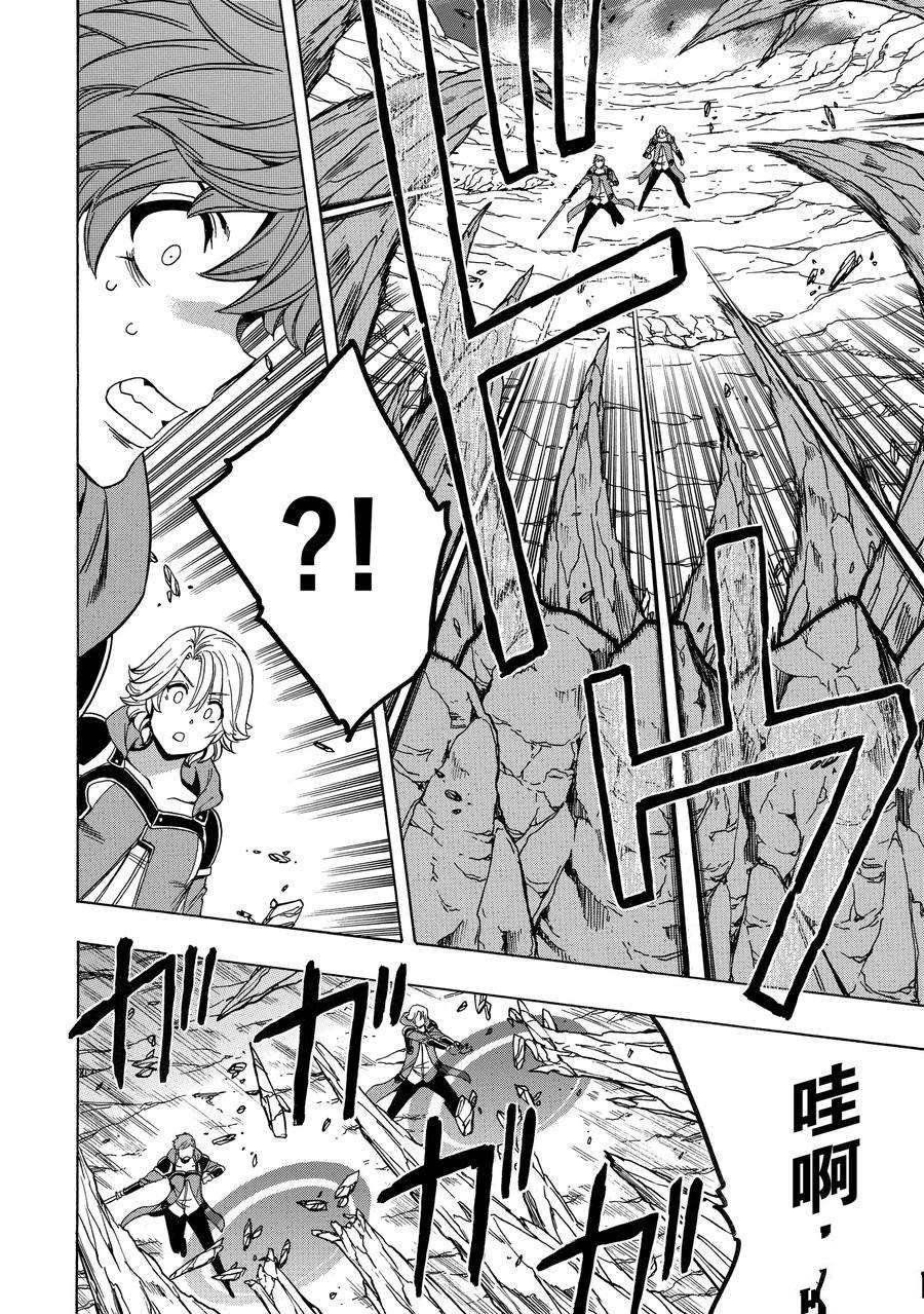 第63话 试看版