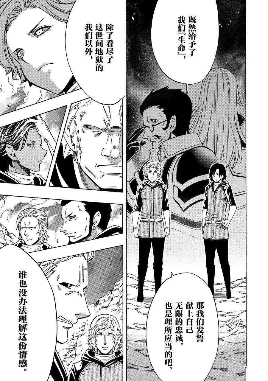第63话 试看版