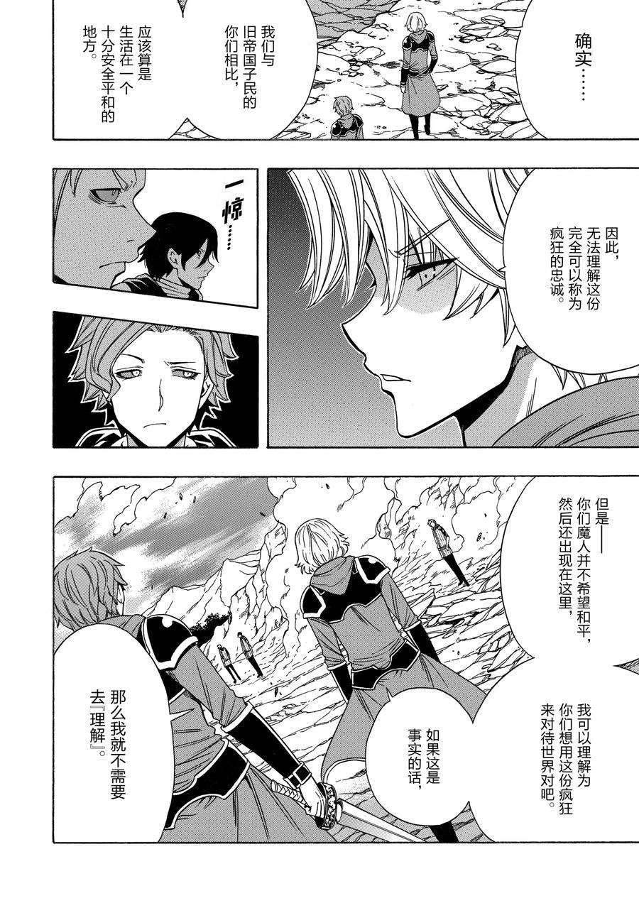 第63话 试看版