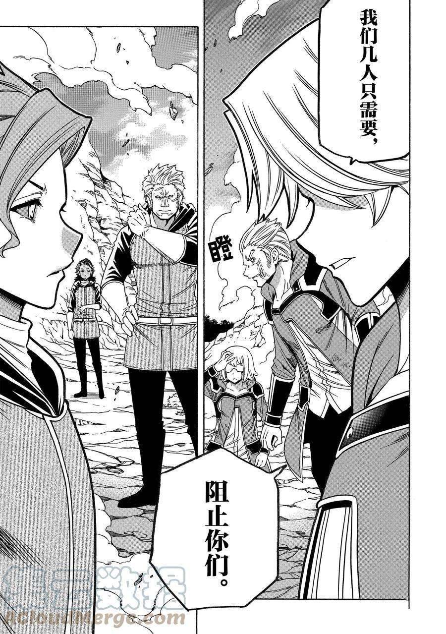 第63话 试看版