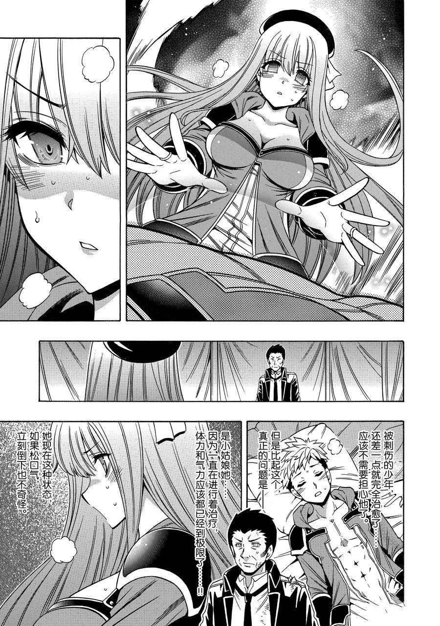 第63话 试看版