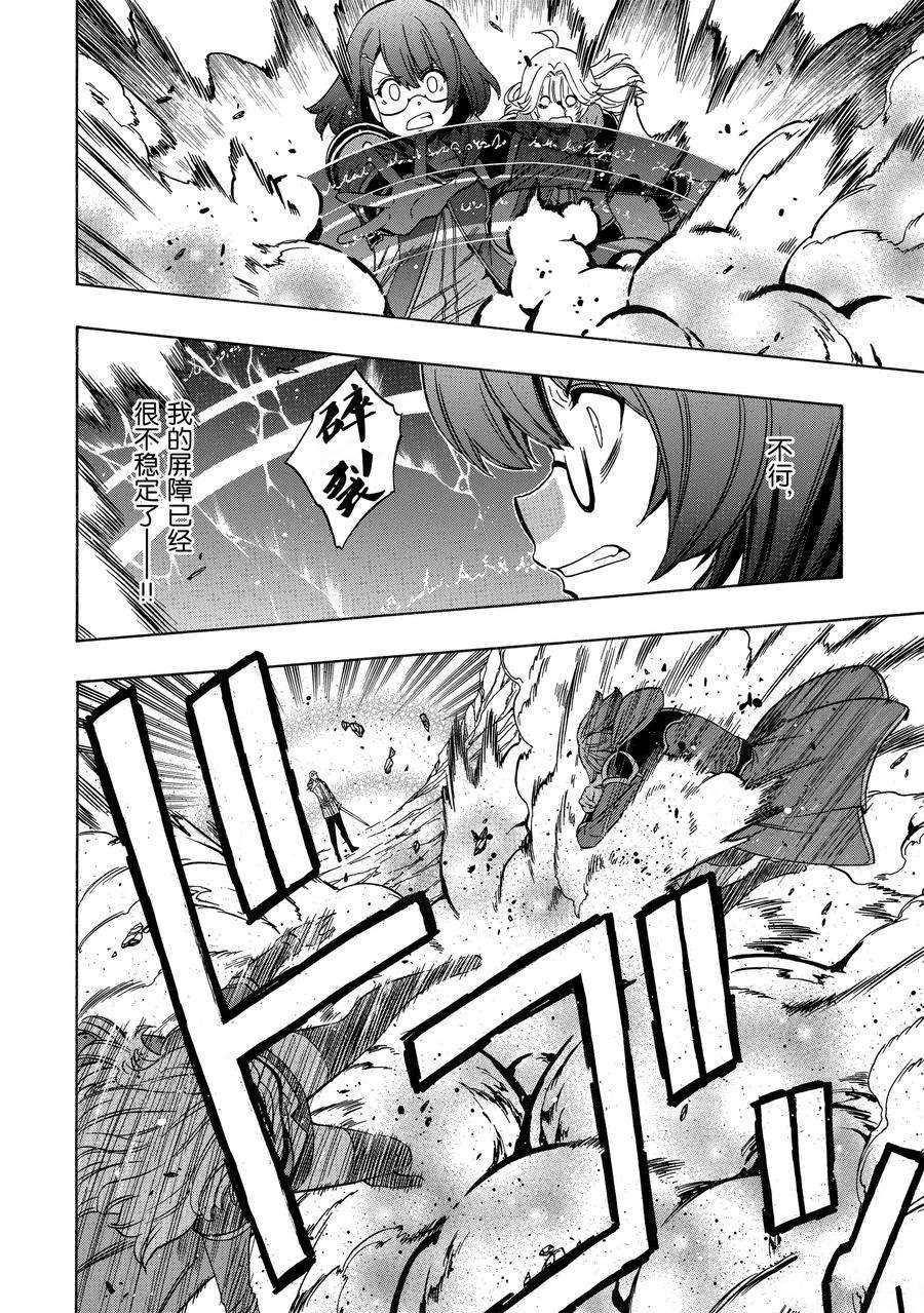 第63话 试看版
