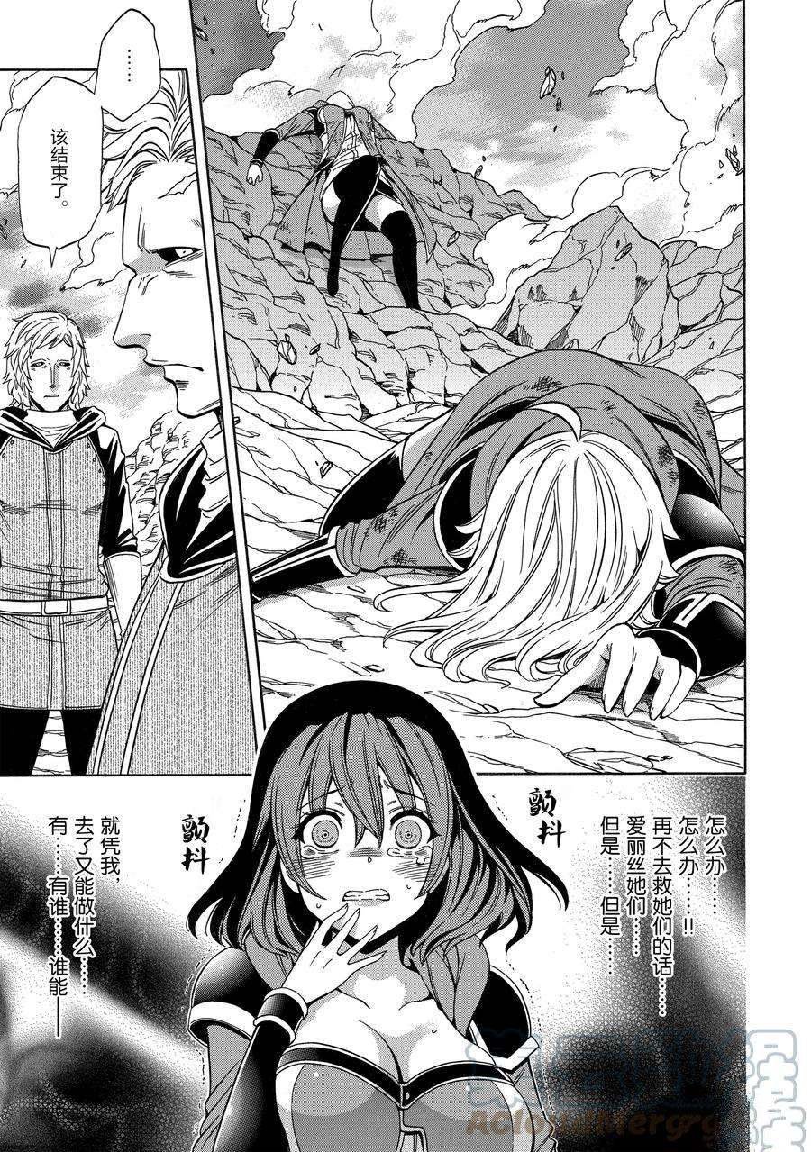 第63话 试看版
