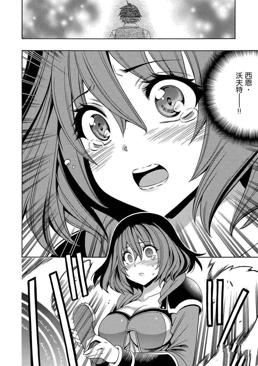 第63话 试看版