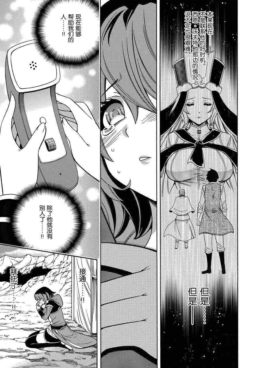 第63话 试看版