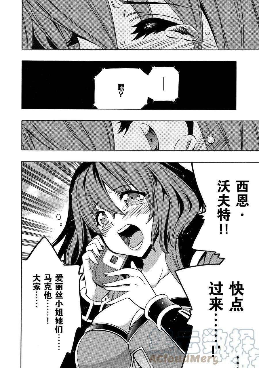 第63话 试看版