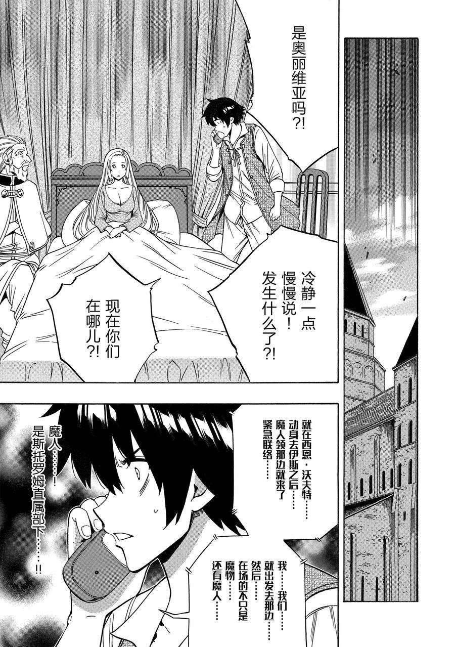 第63话 试看版