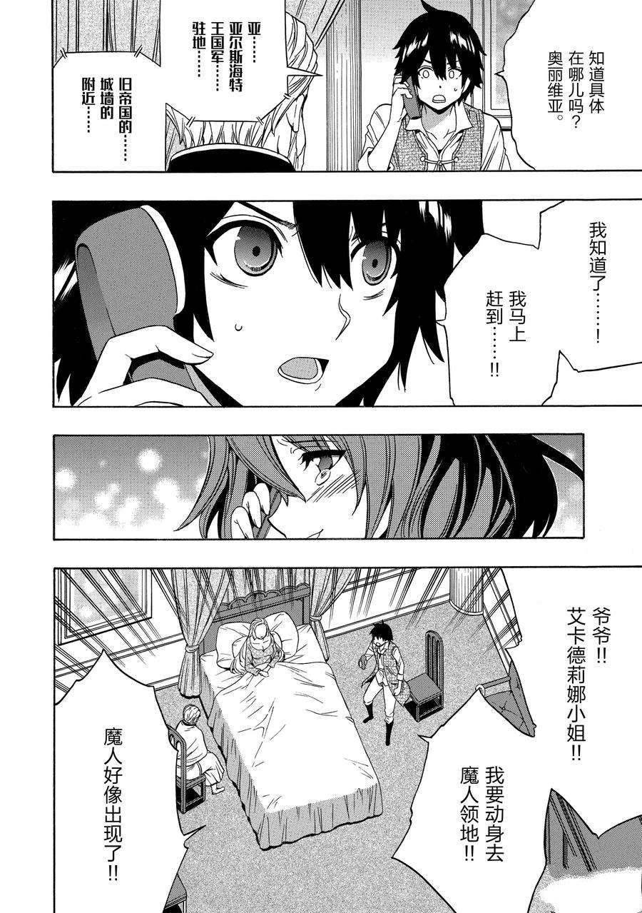 第63话 试看版