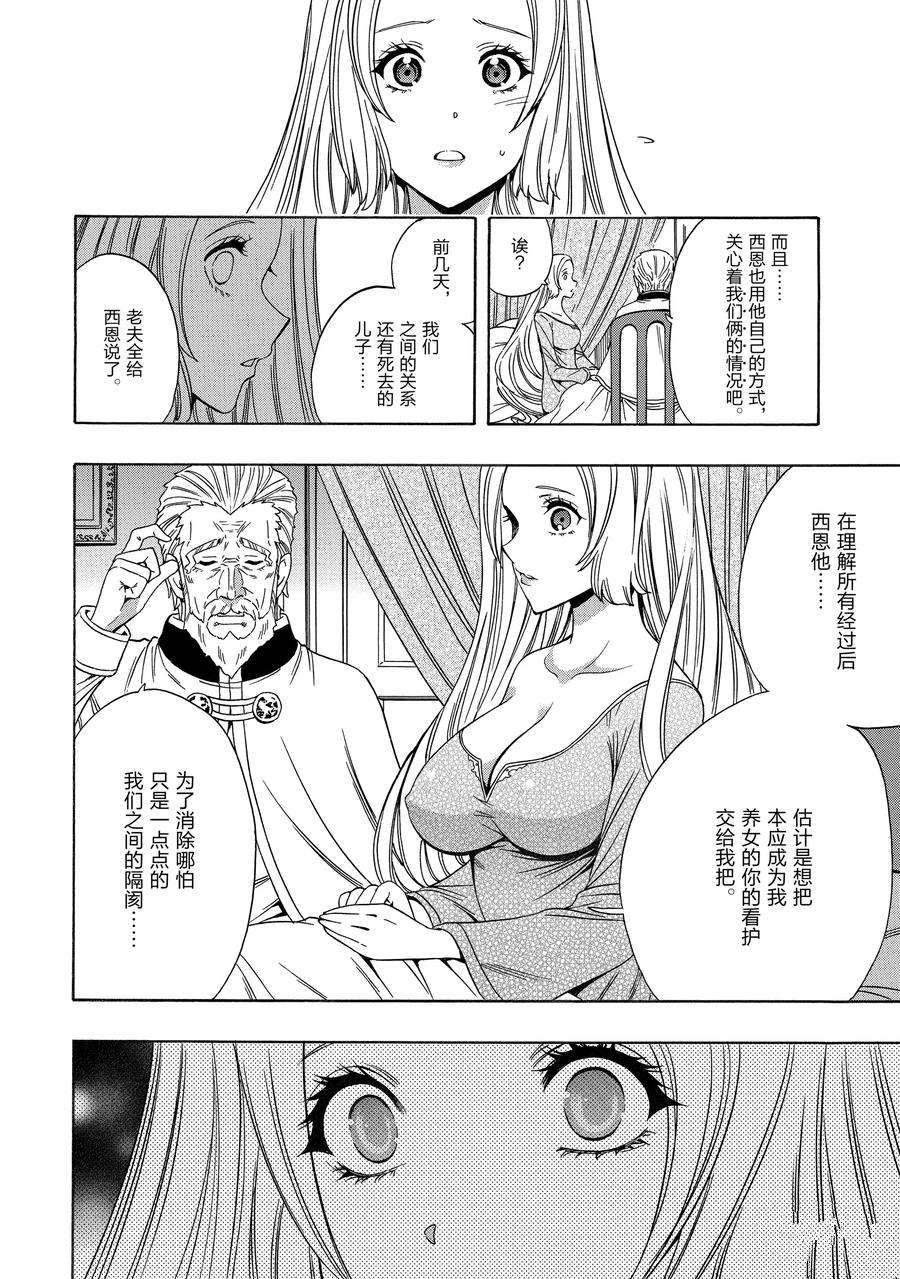 第63话 试看版
