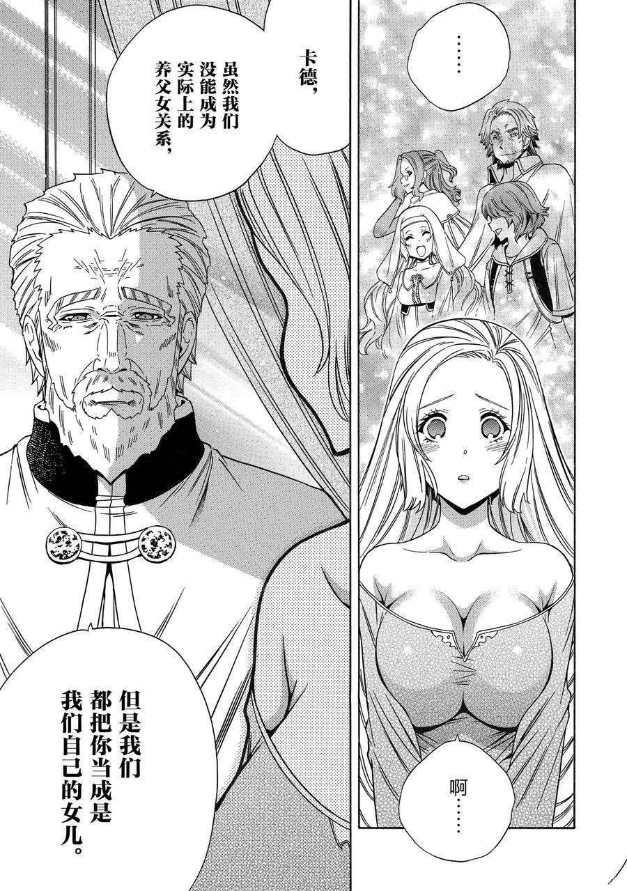 第63话 试看版