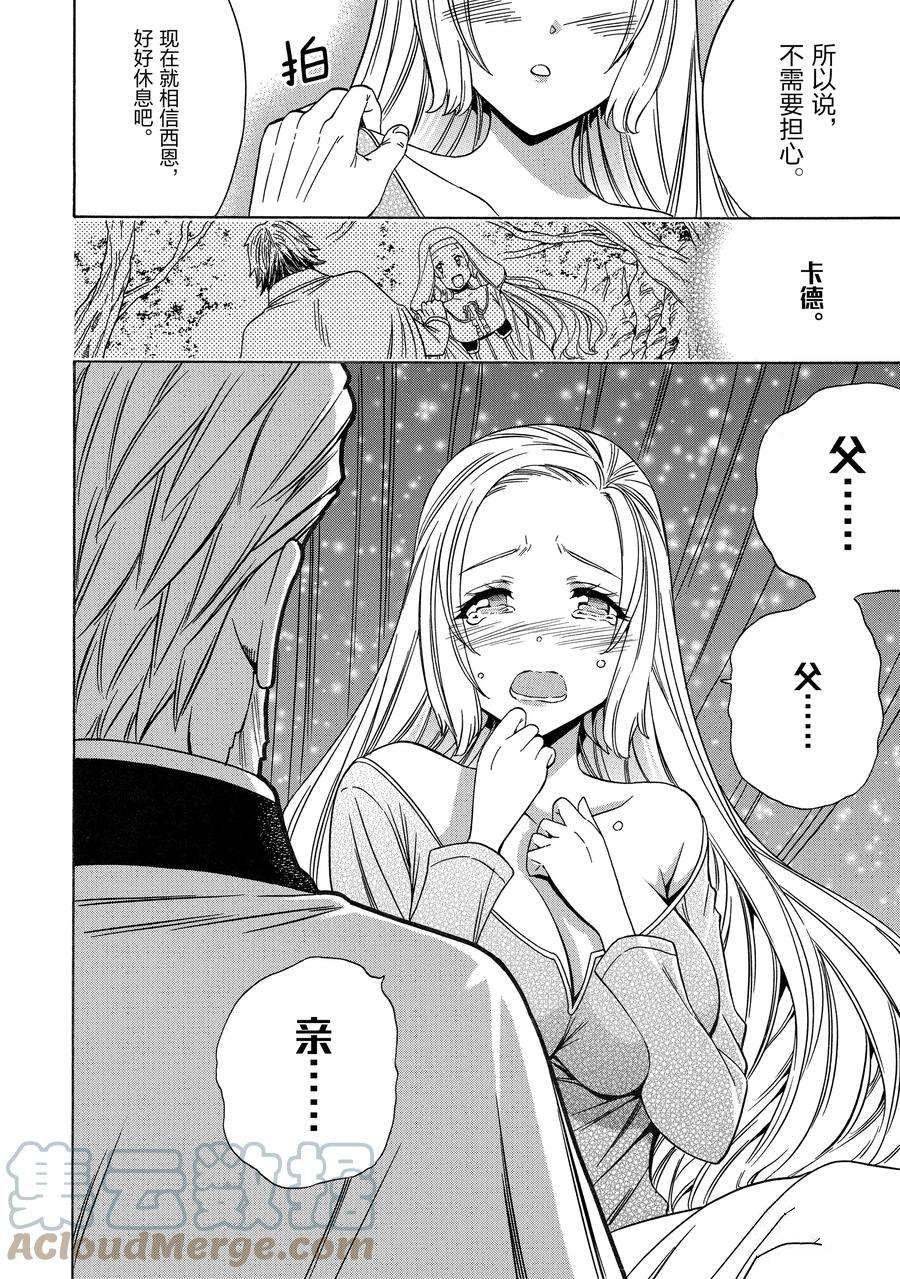 第63话 试看版