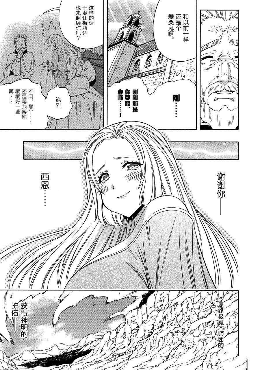 第63话 试看版