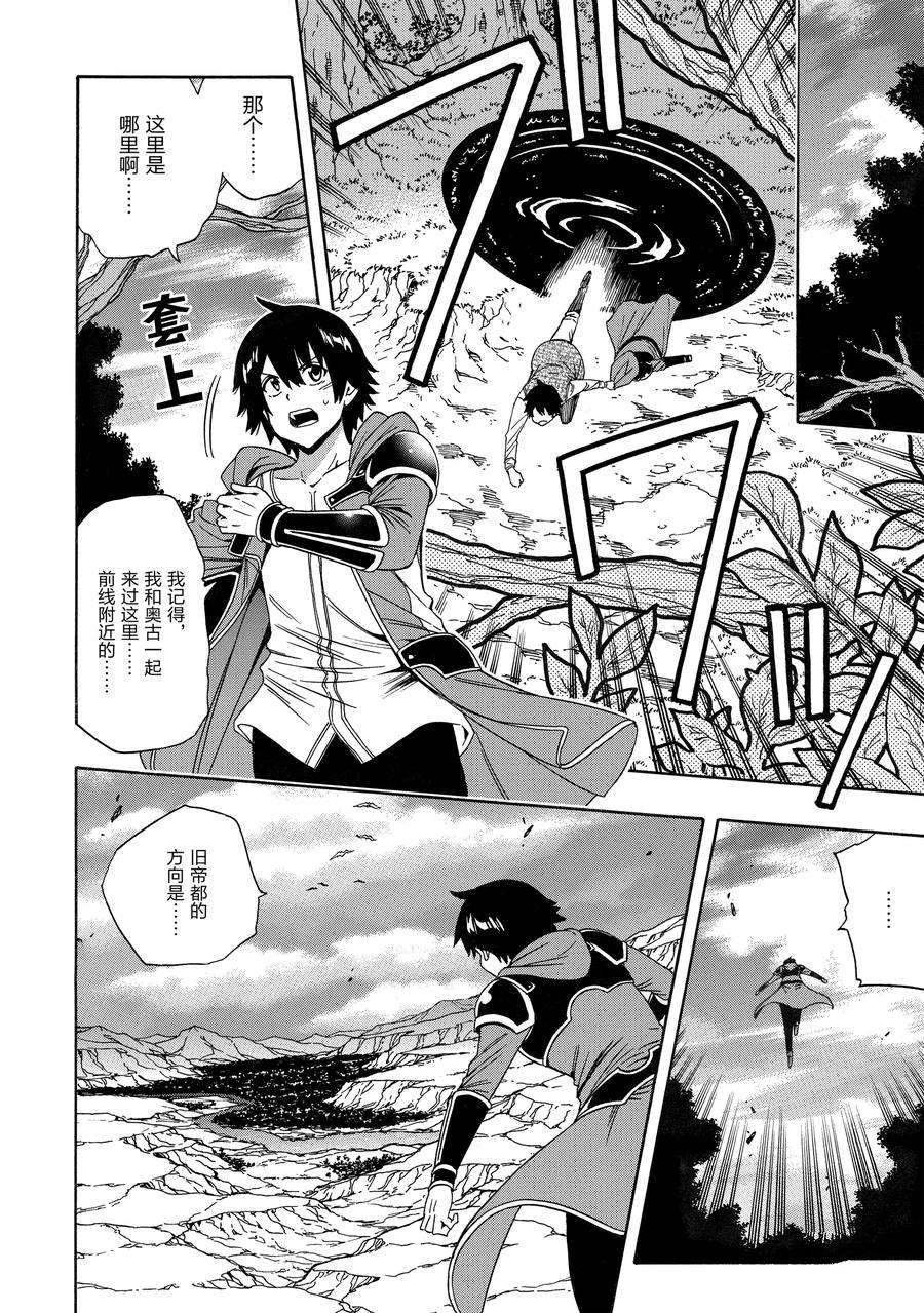 第63话 试看版