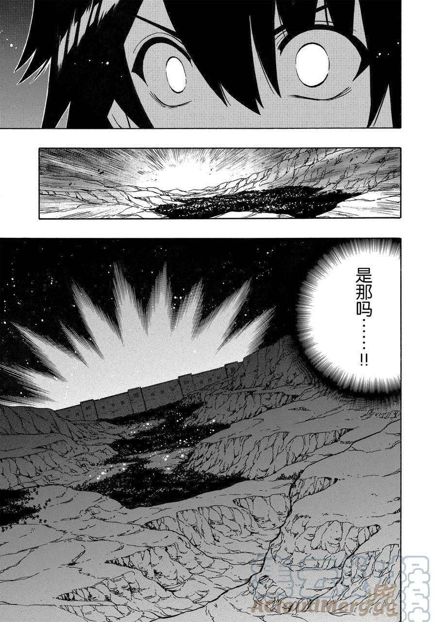第63话 试看版