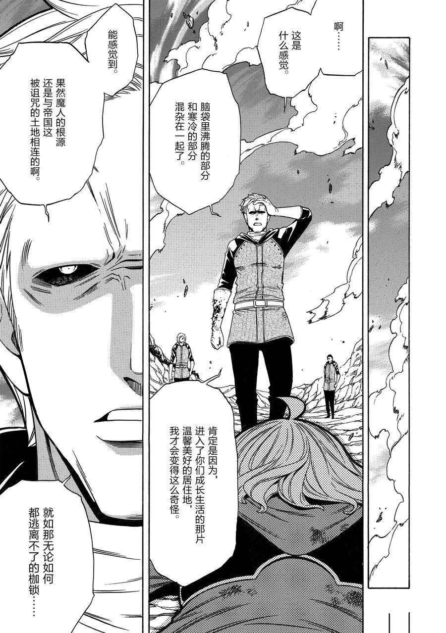 第63话 试看版