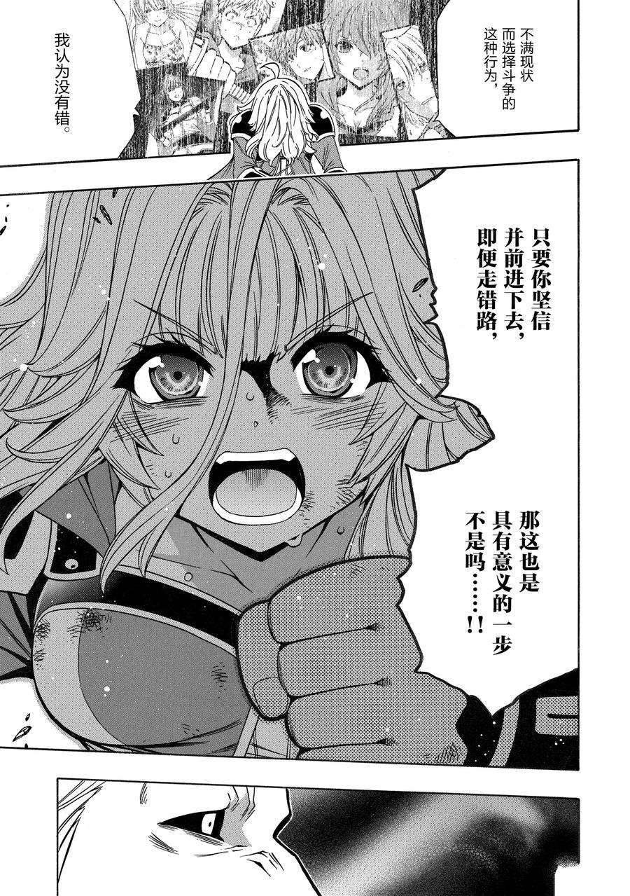 第63话 试看版