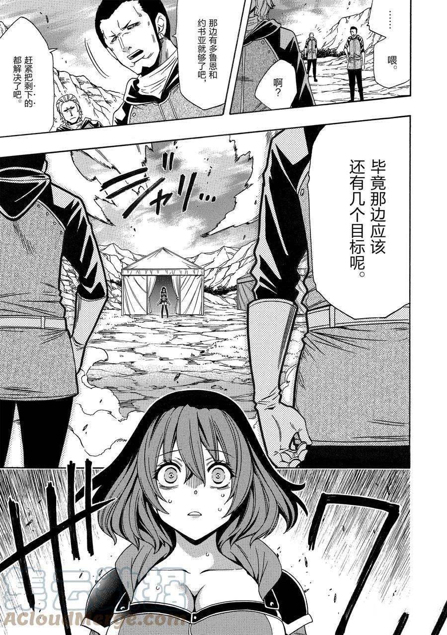 第63话 试看版