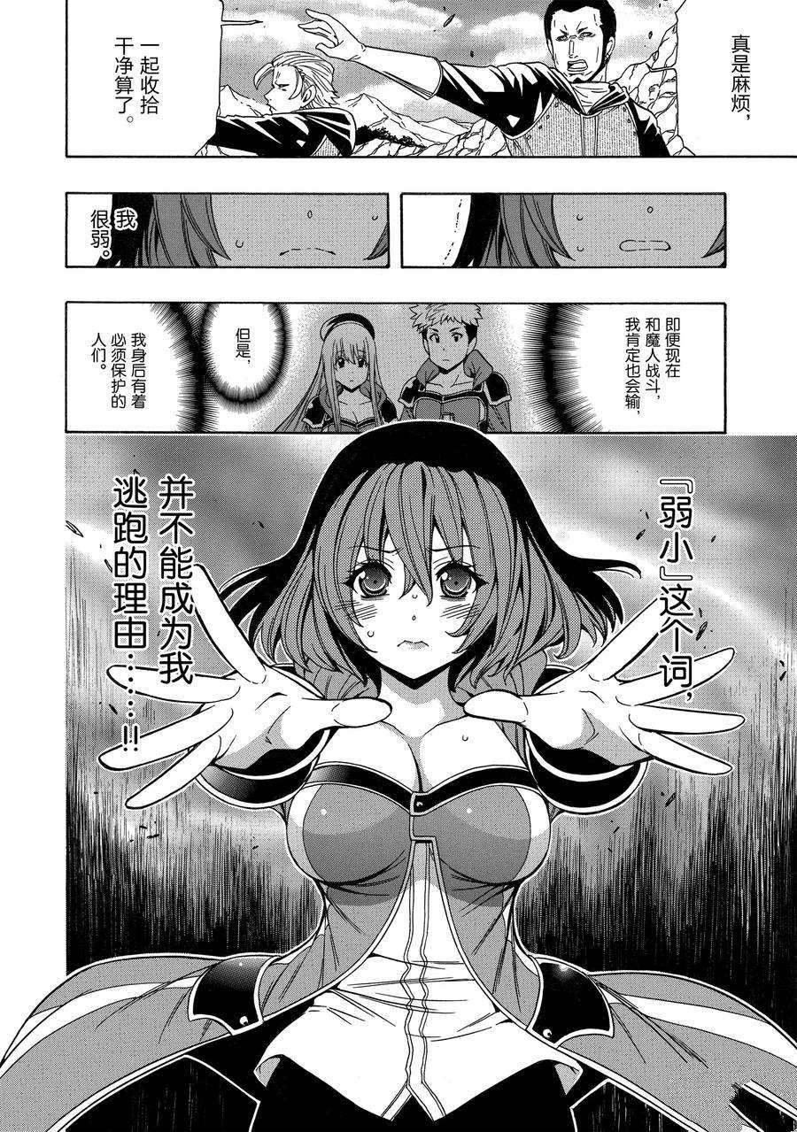 第63话 试看版