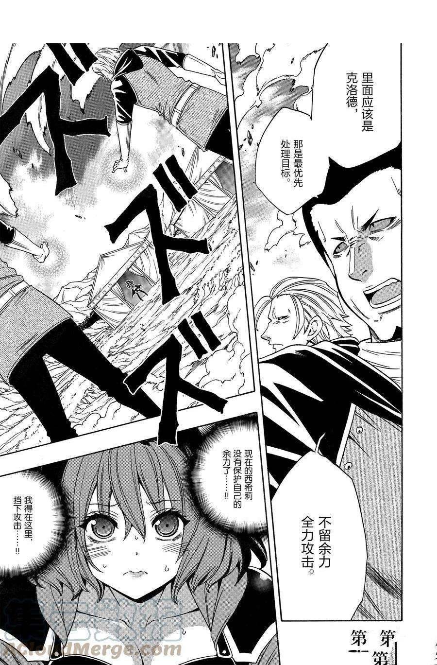 第64话 试看版