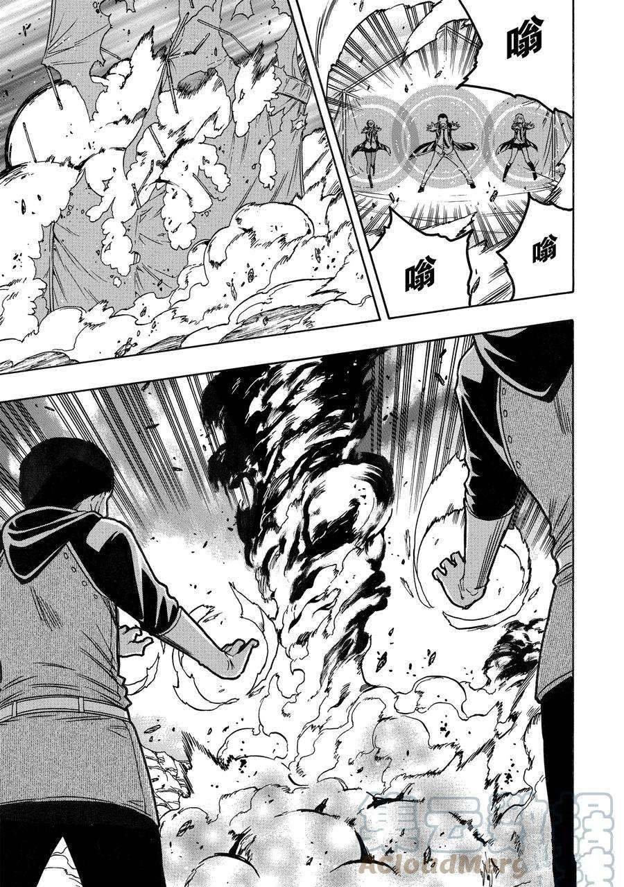 第64话 试看版