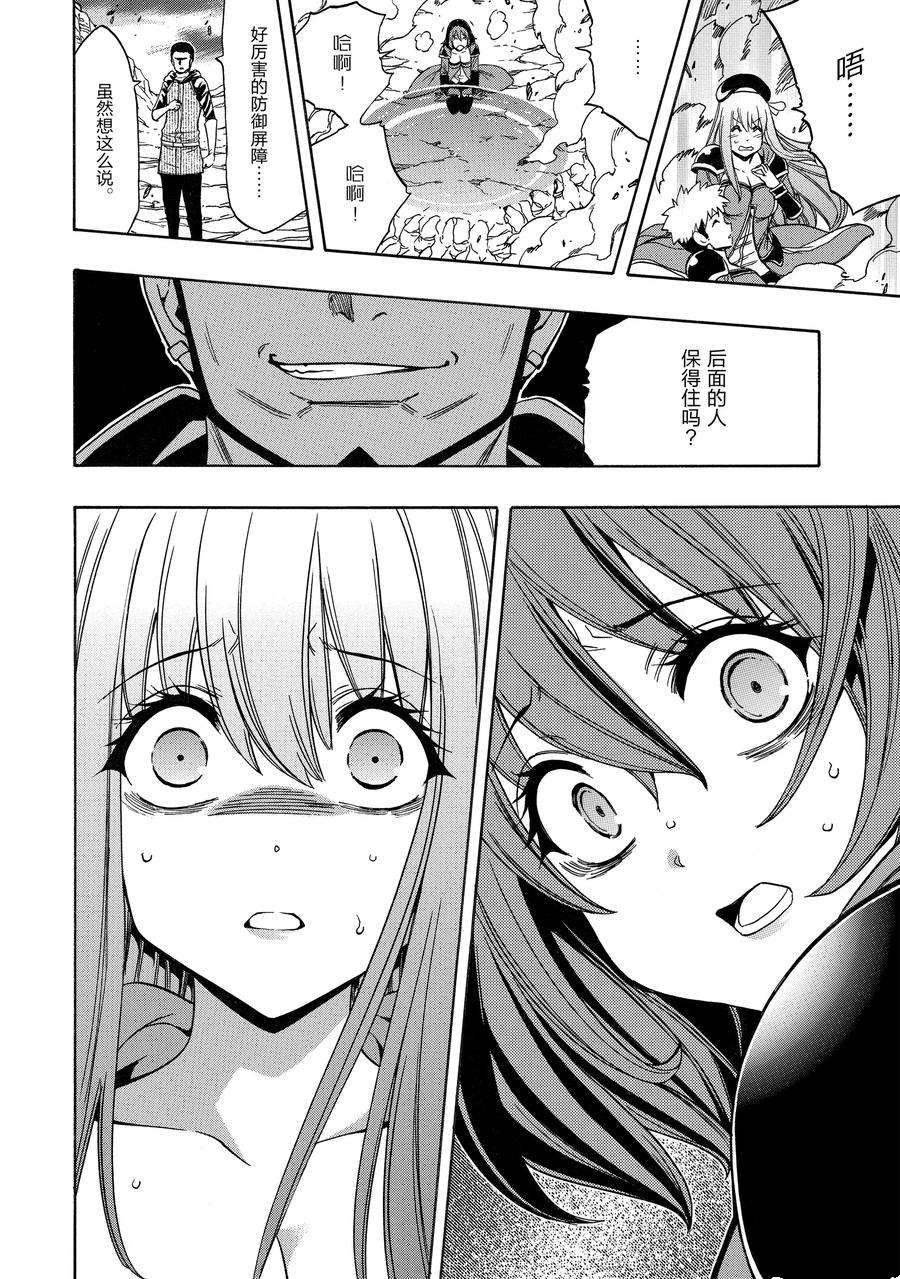 第64话 试看版