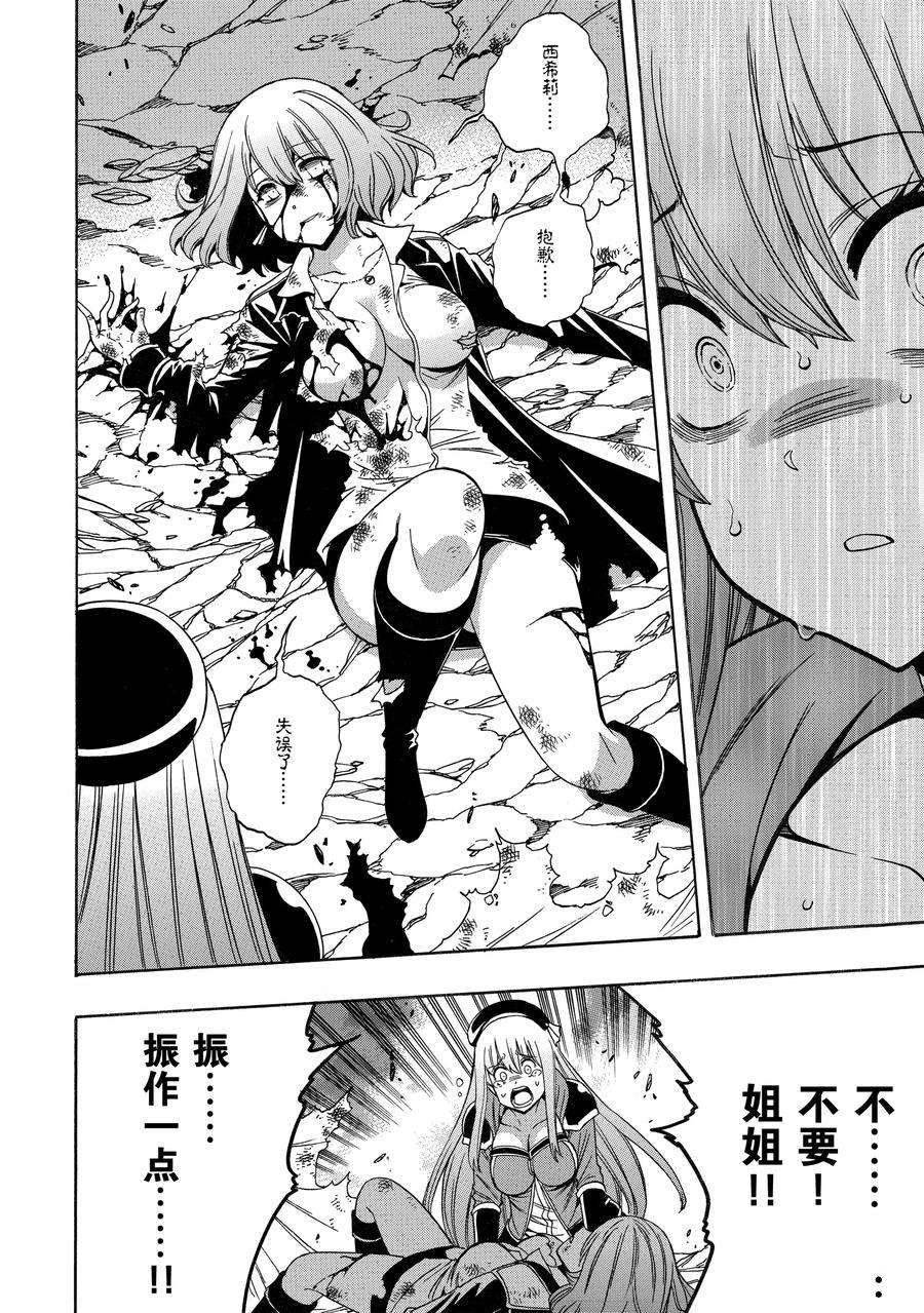 第64话 试看版