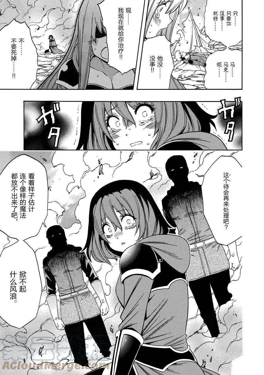 第64话 试看版