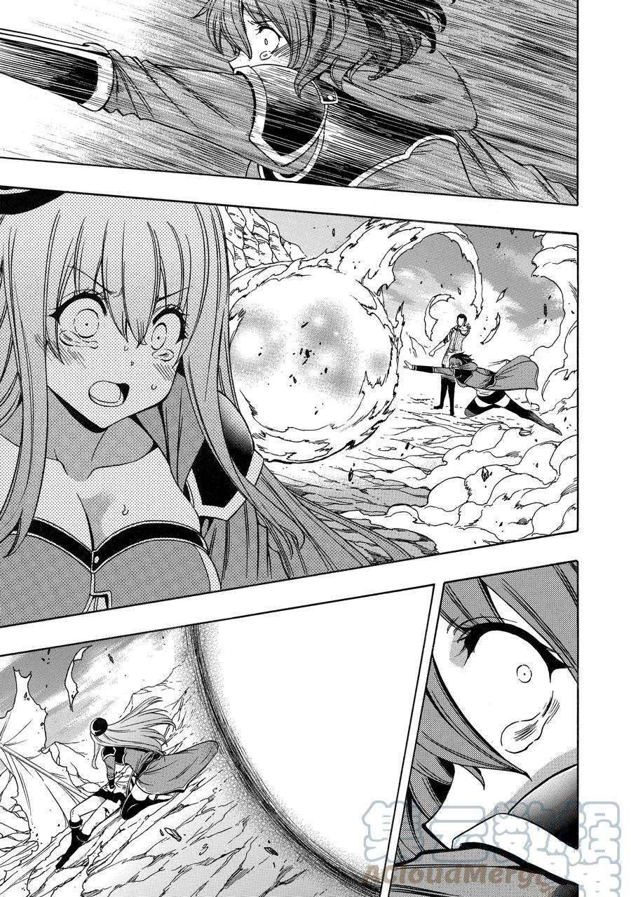 第64话 试看版