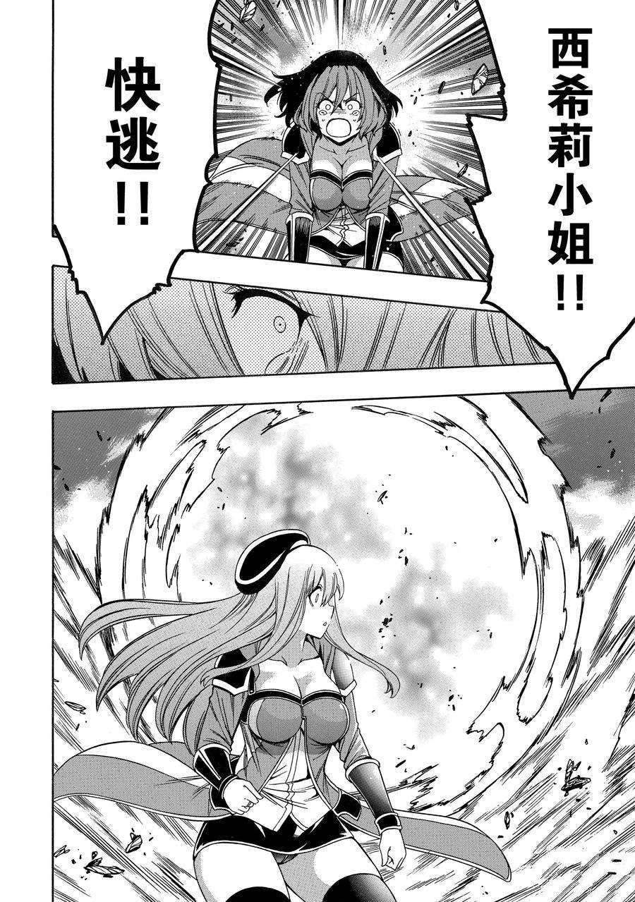 第64话 试看版