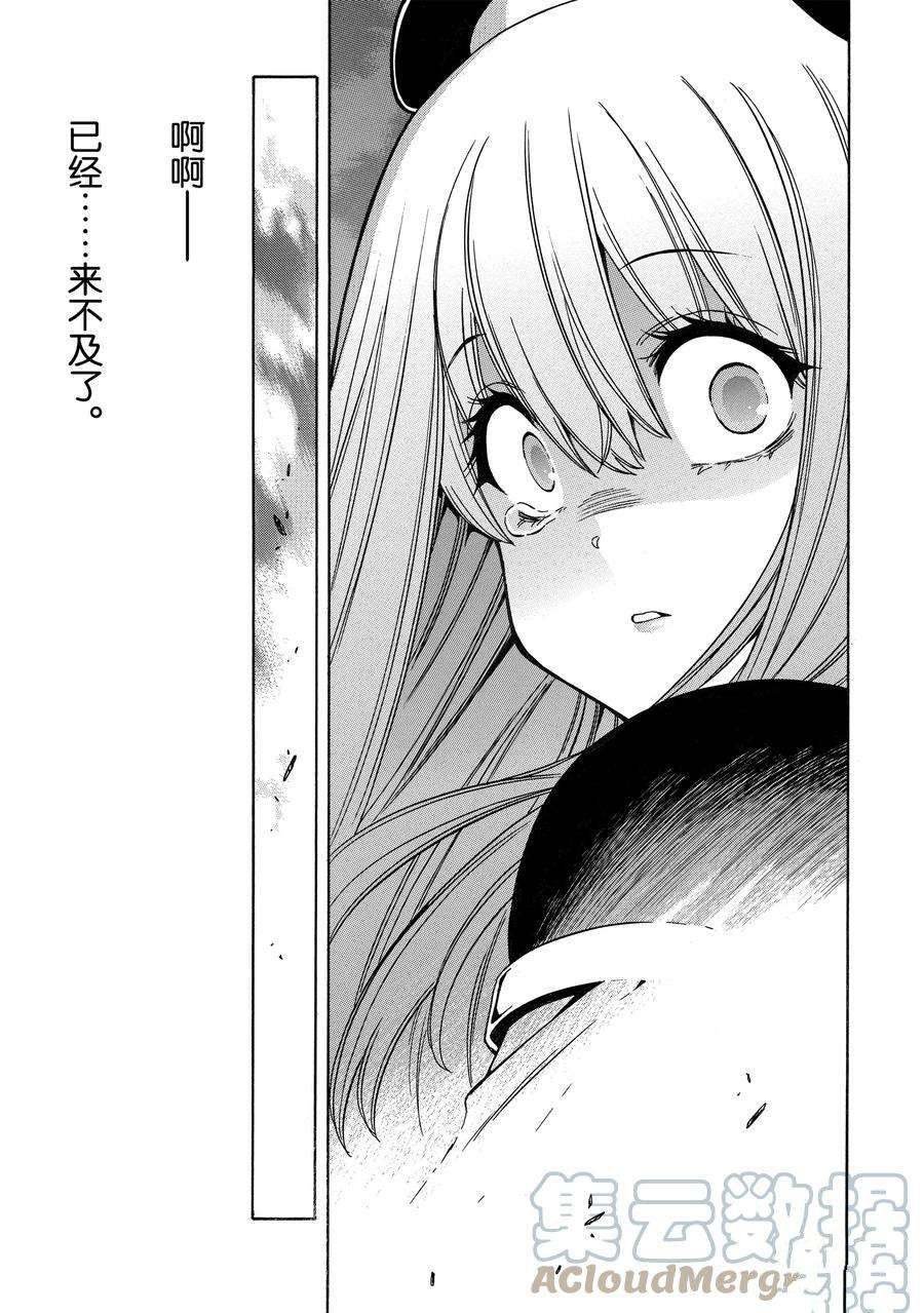 第64话 试看版
