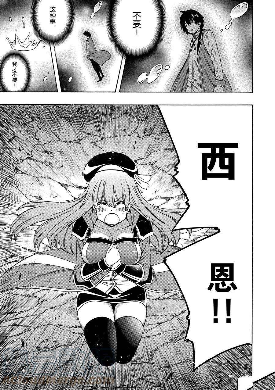 第64话 试看版