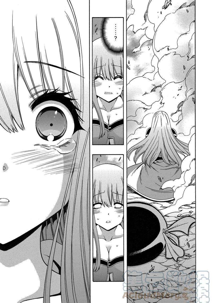 第64话 试看版