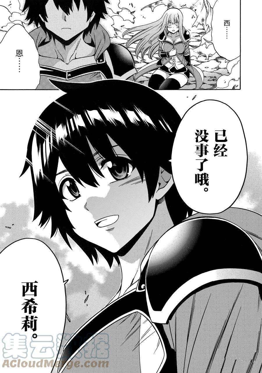 第64话 试看版