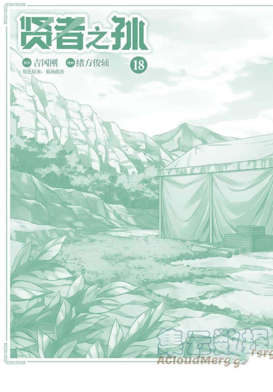 第64话 试看版