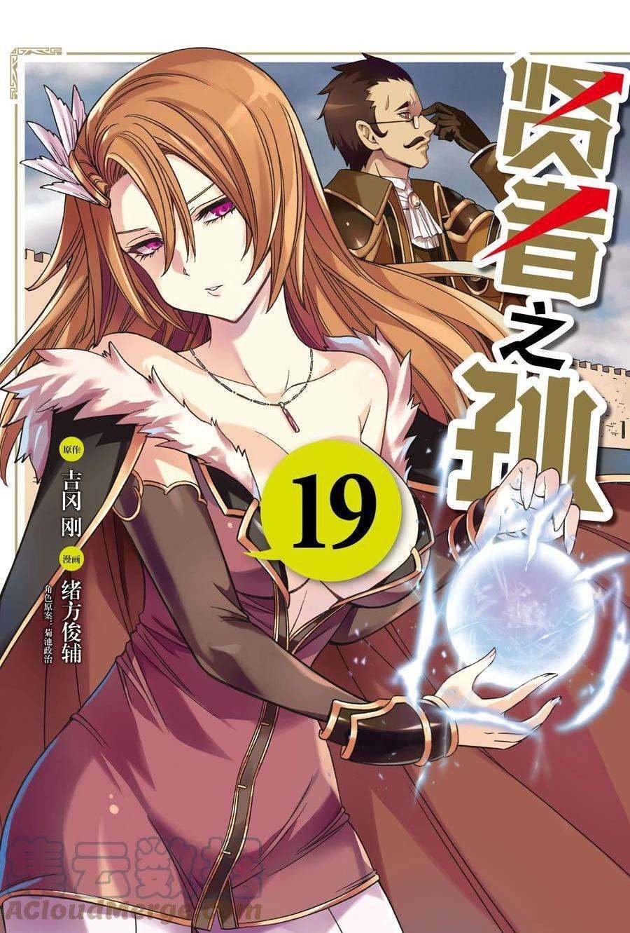 第65话 试看版