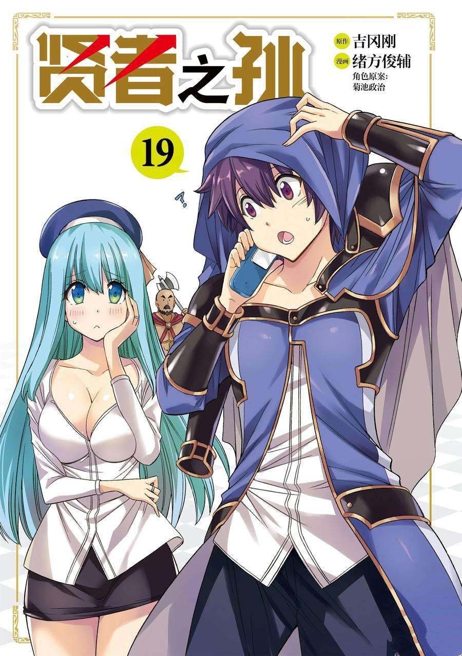 第65话 试看版