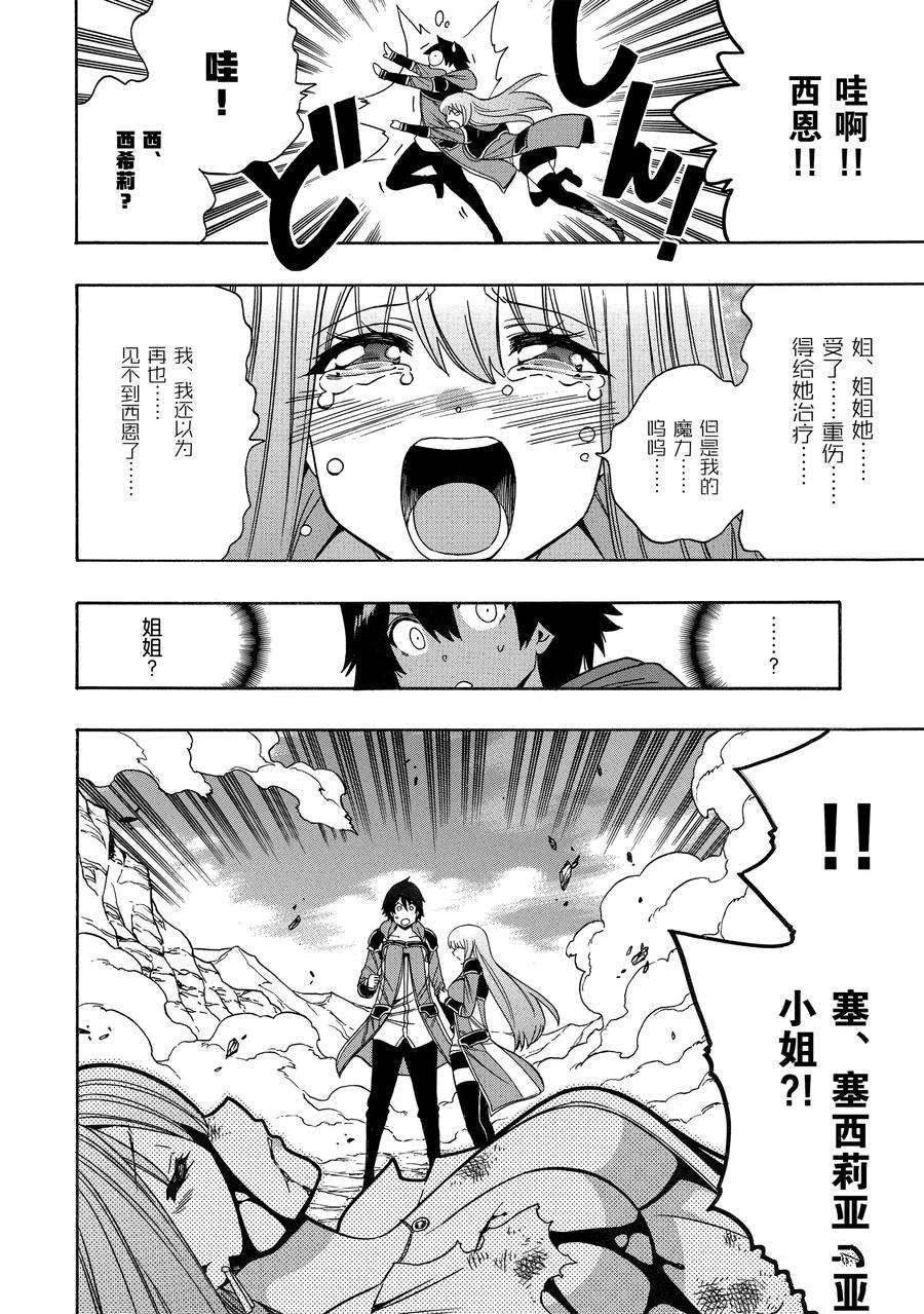 第65话 试看版