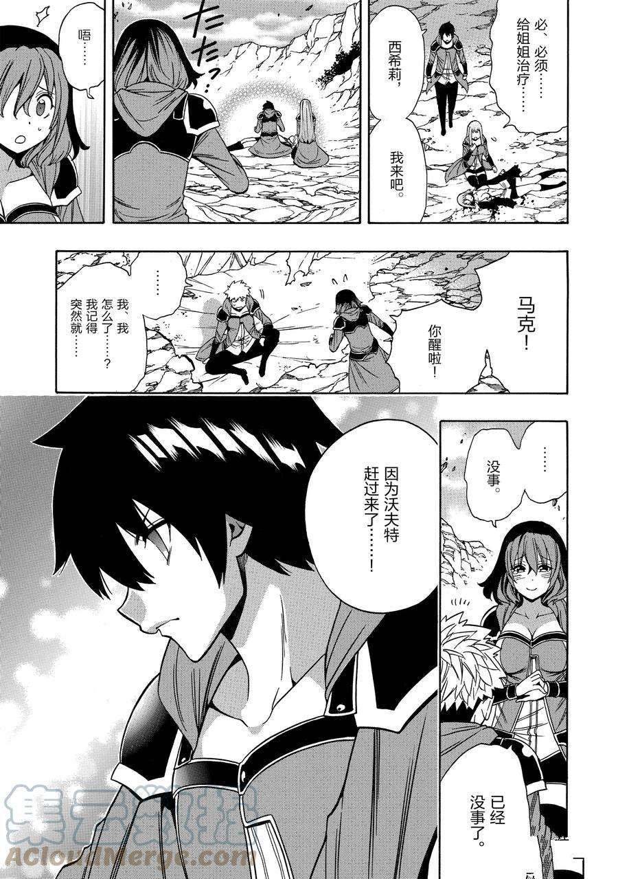 第65话 试看版